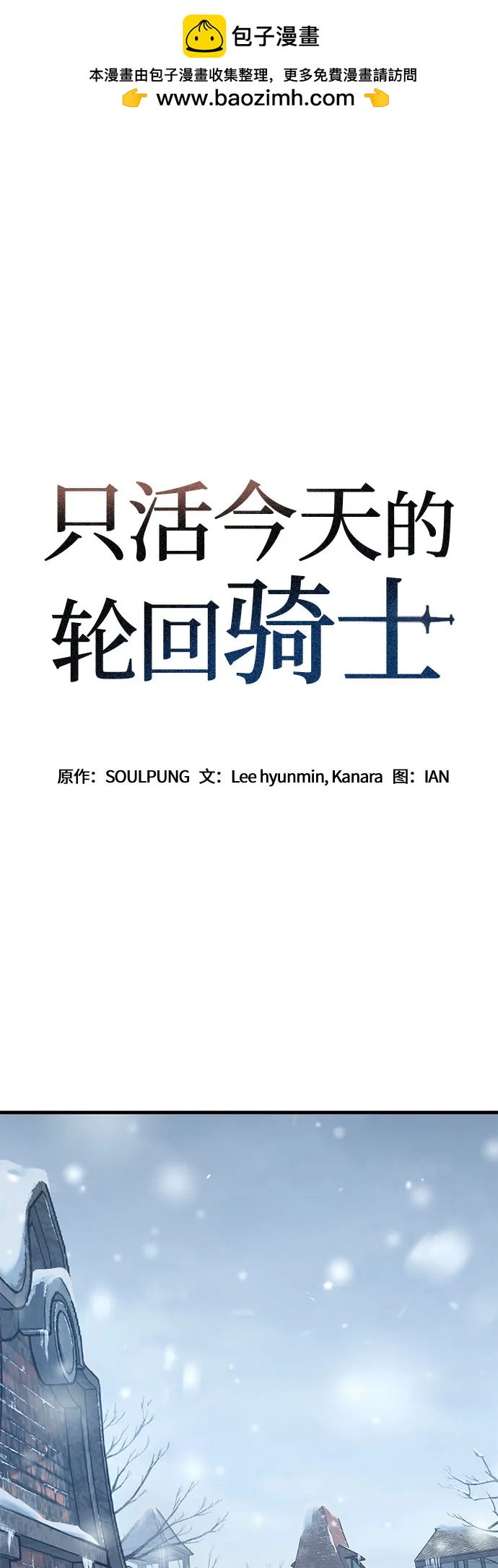 第31话1