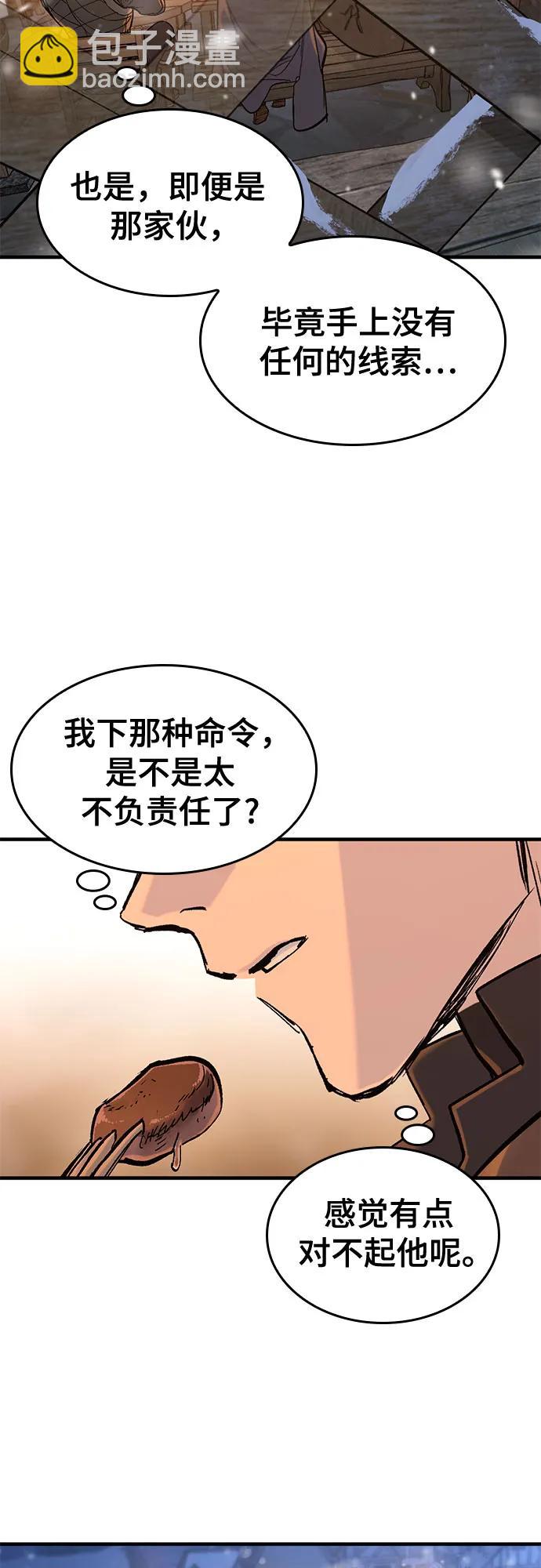 第31话11