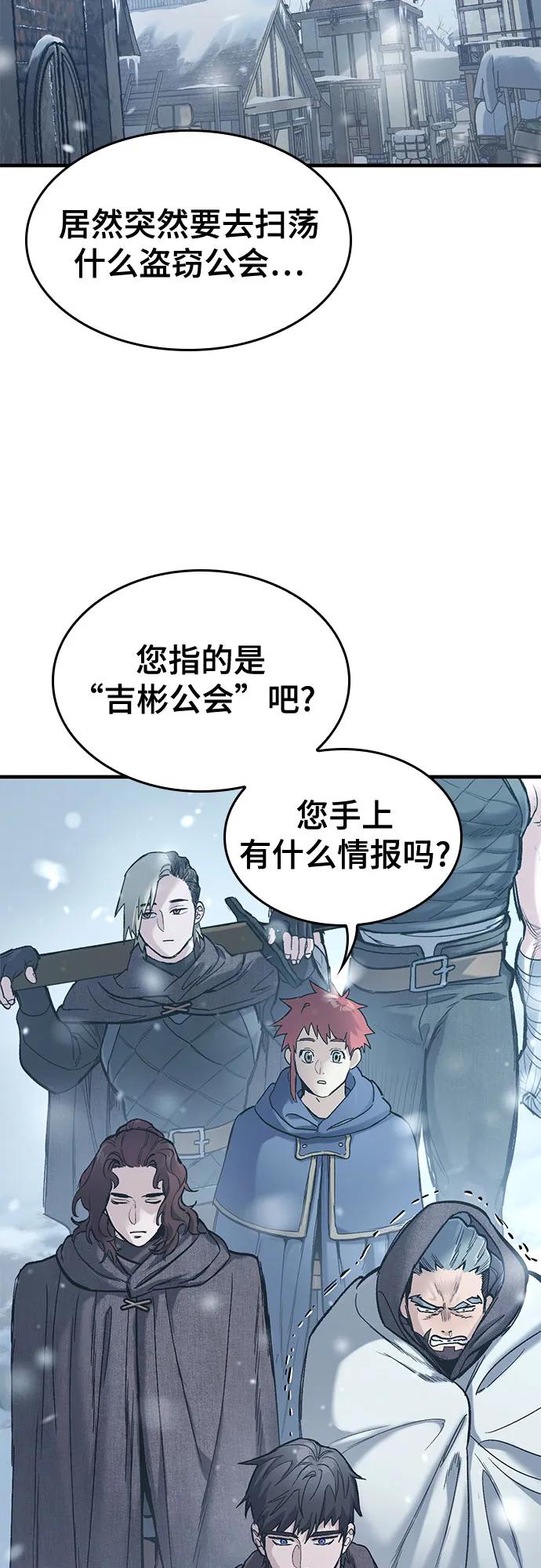 第31话2