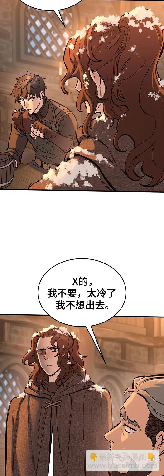 第31话20