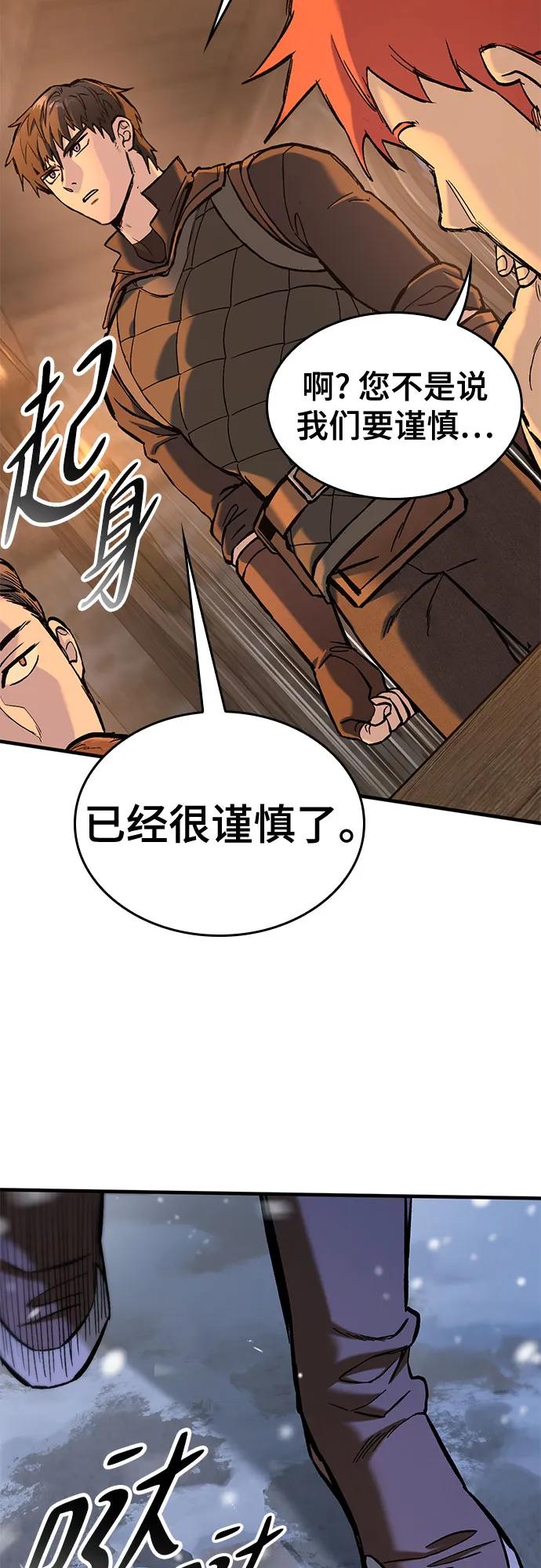 第31话23