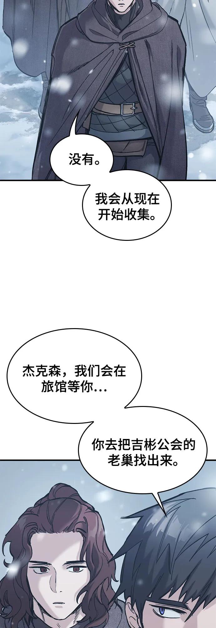第31话3