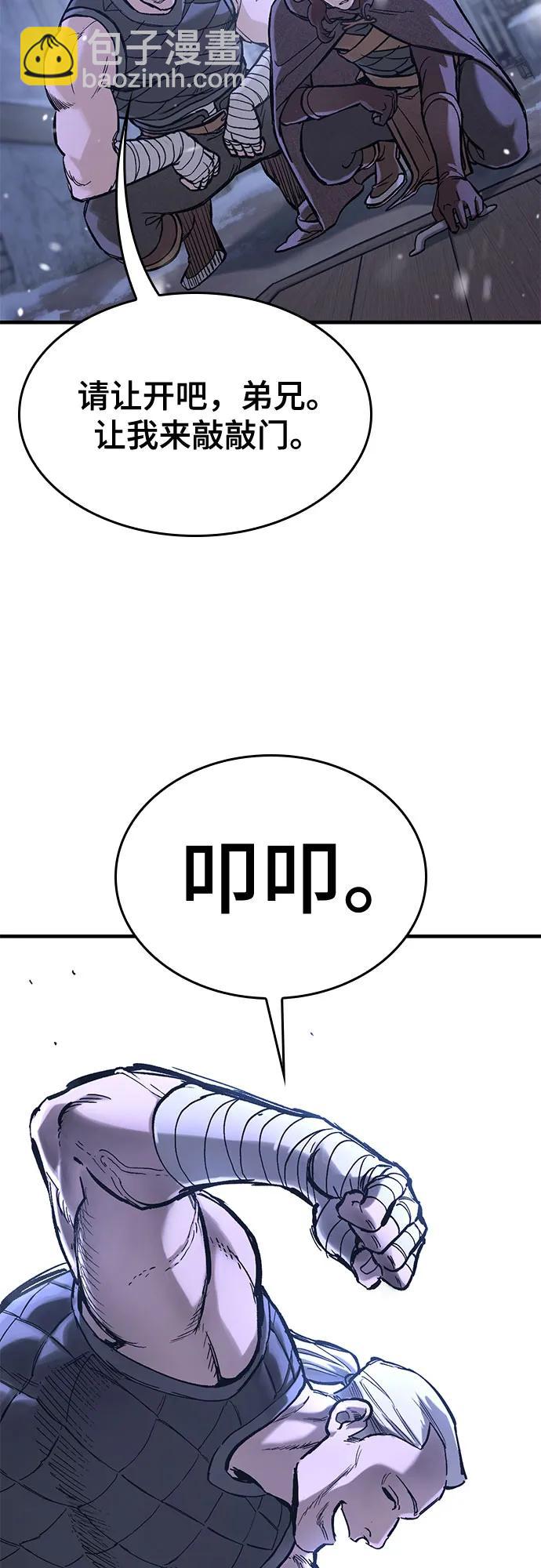 第31话33