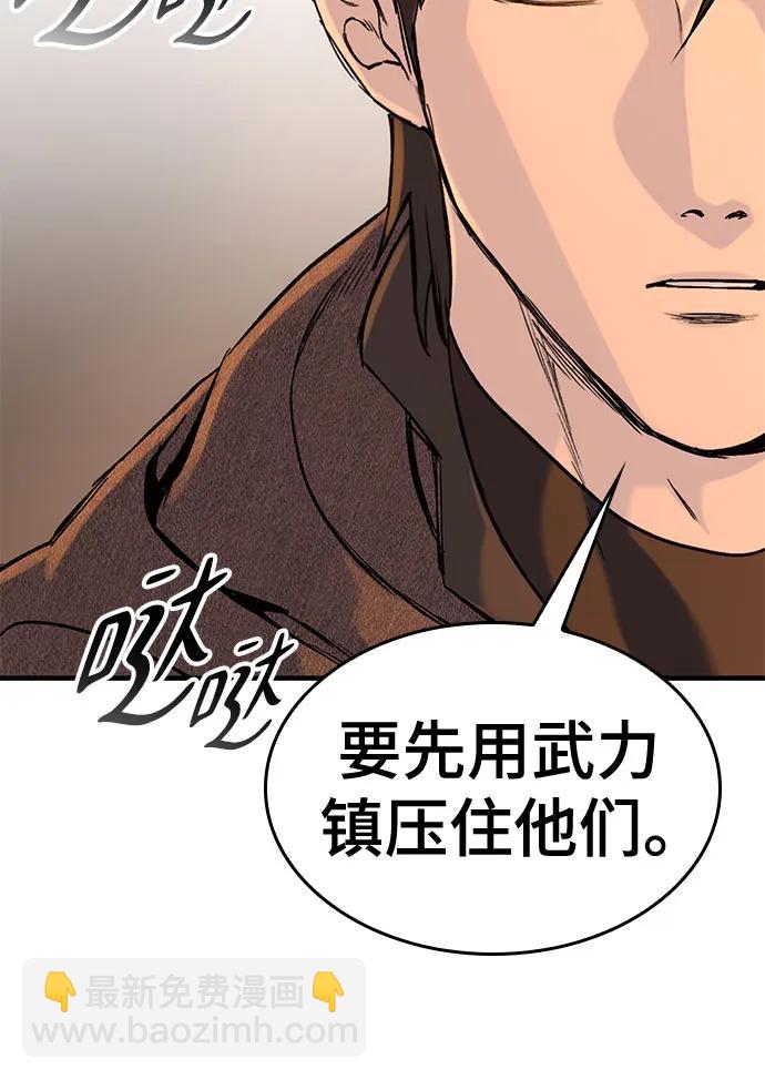 第31话38