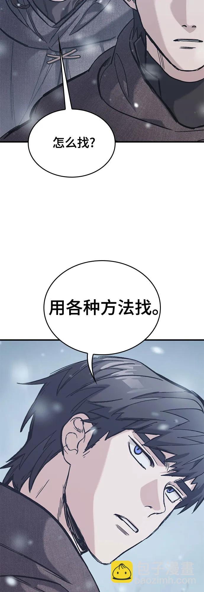 第31话4