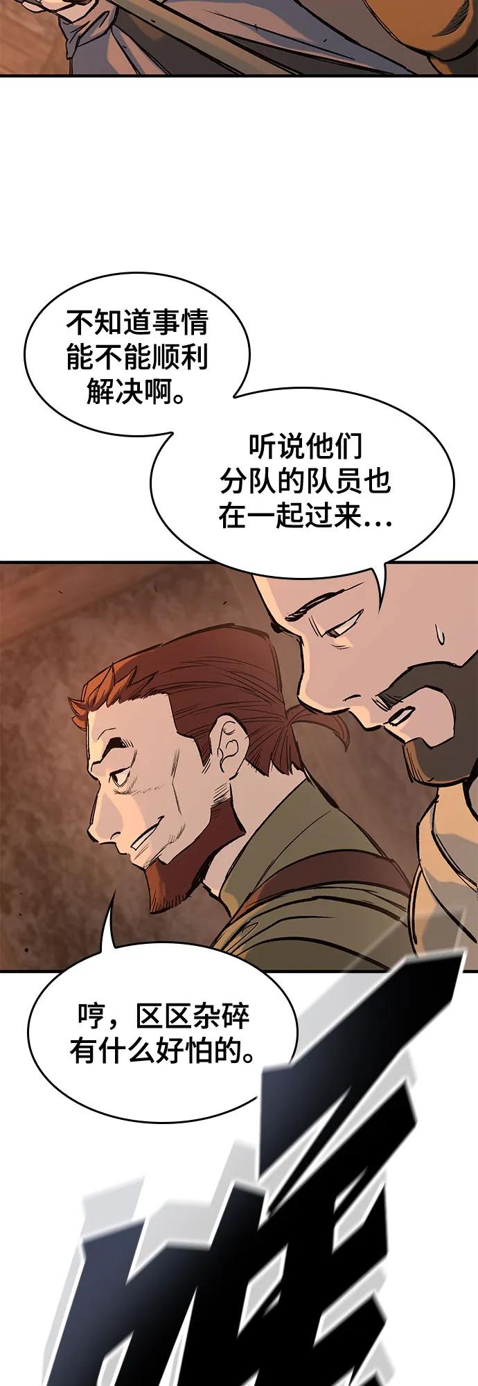 第31话42