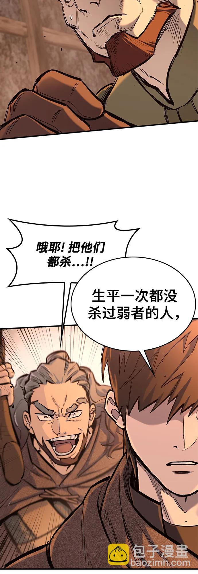 第31话45