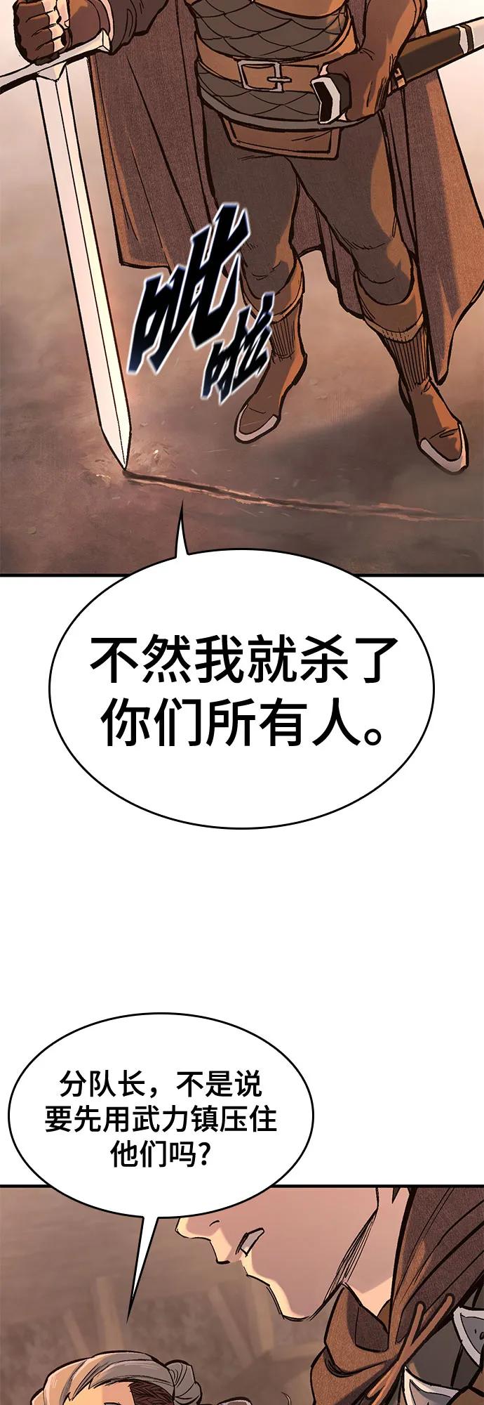 第31话48