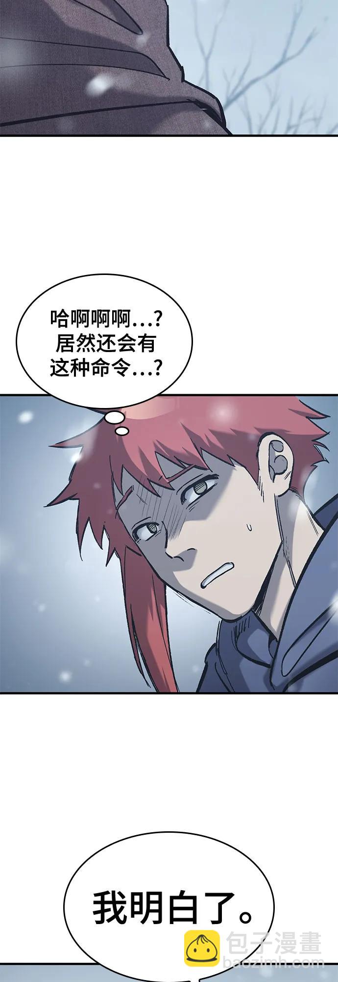 第31话5