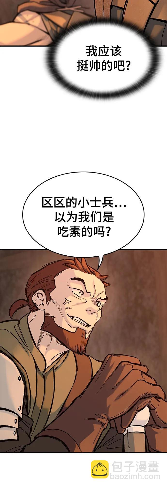 第31话54