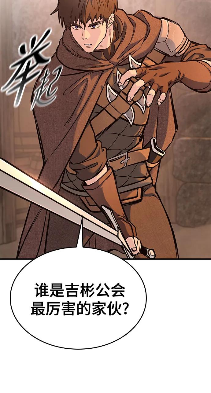 第31话56