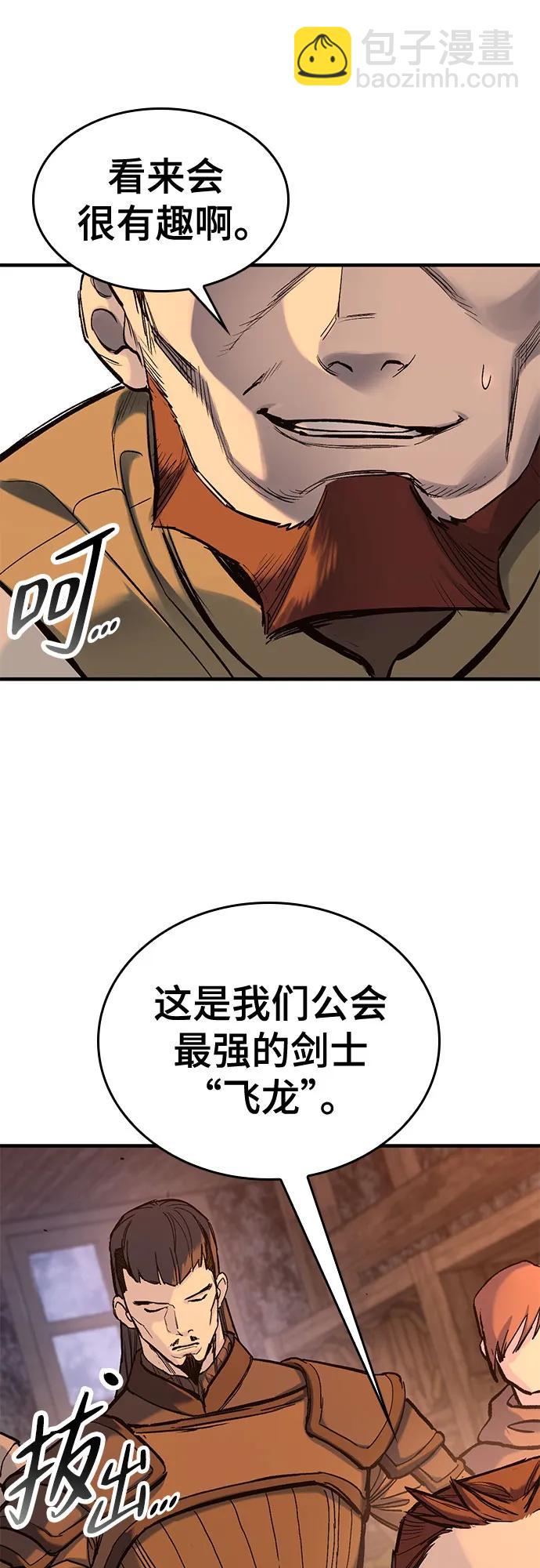 第31话57
