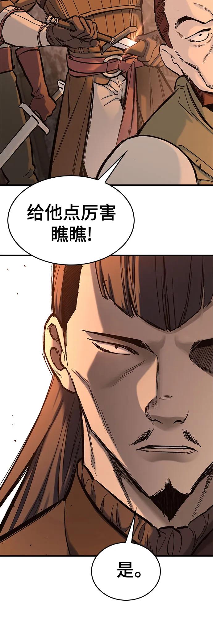 第31话58