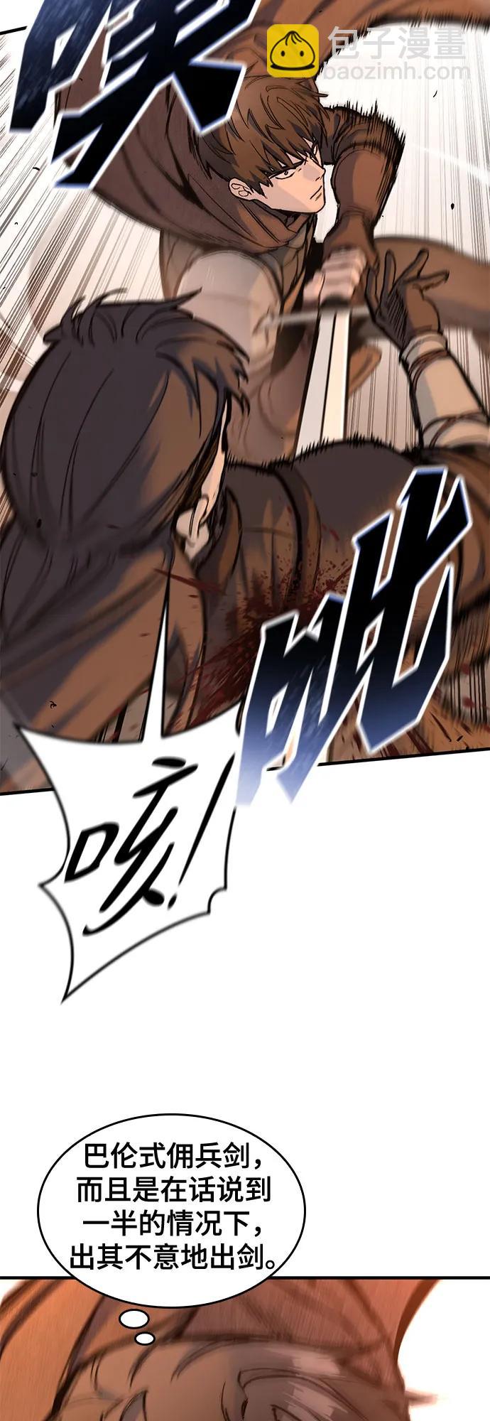 第31话62