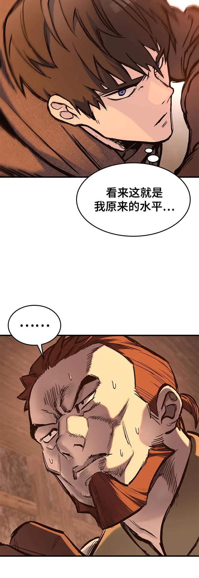第31话63