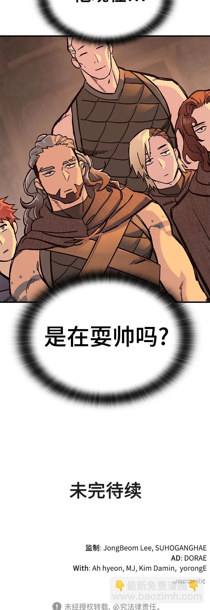 第31话67