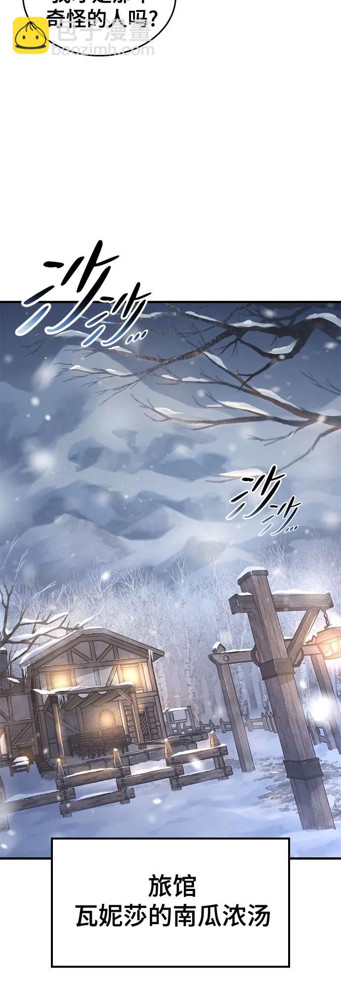 第31话7