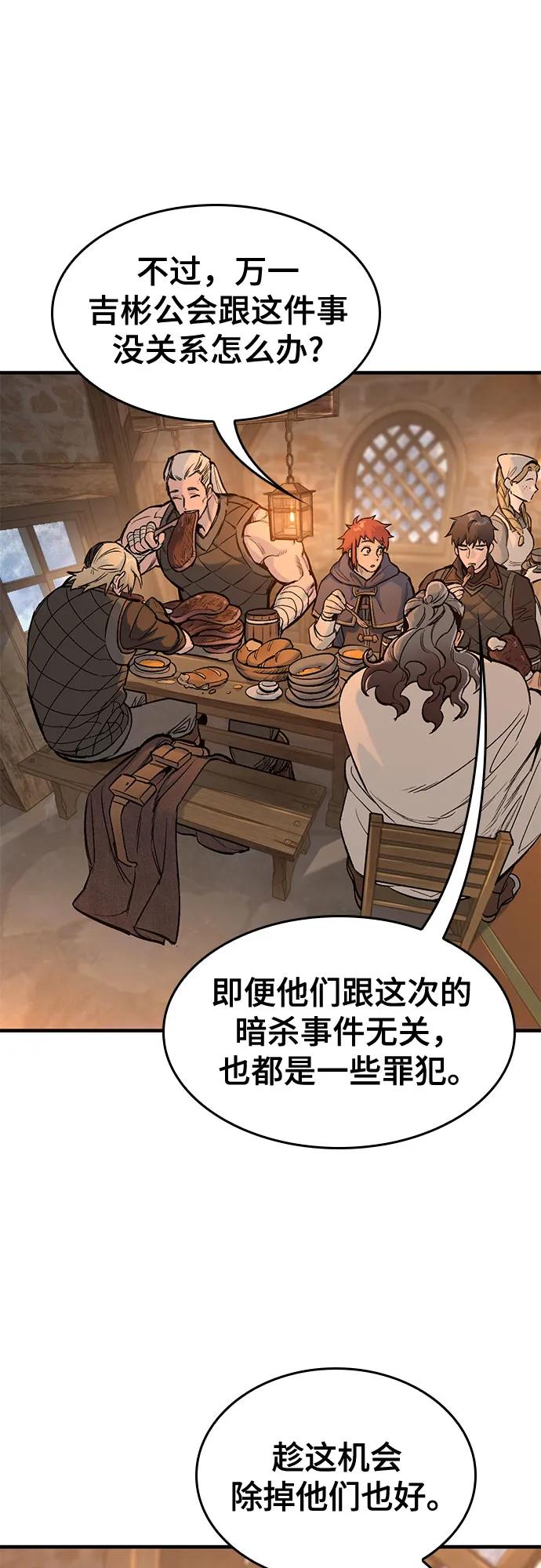 第31话8
