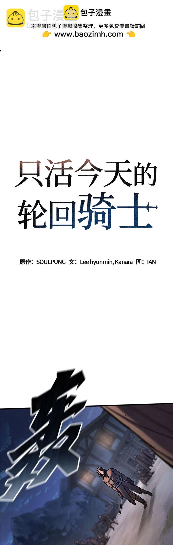 第39话1