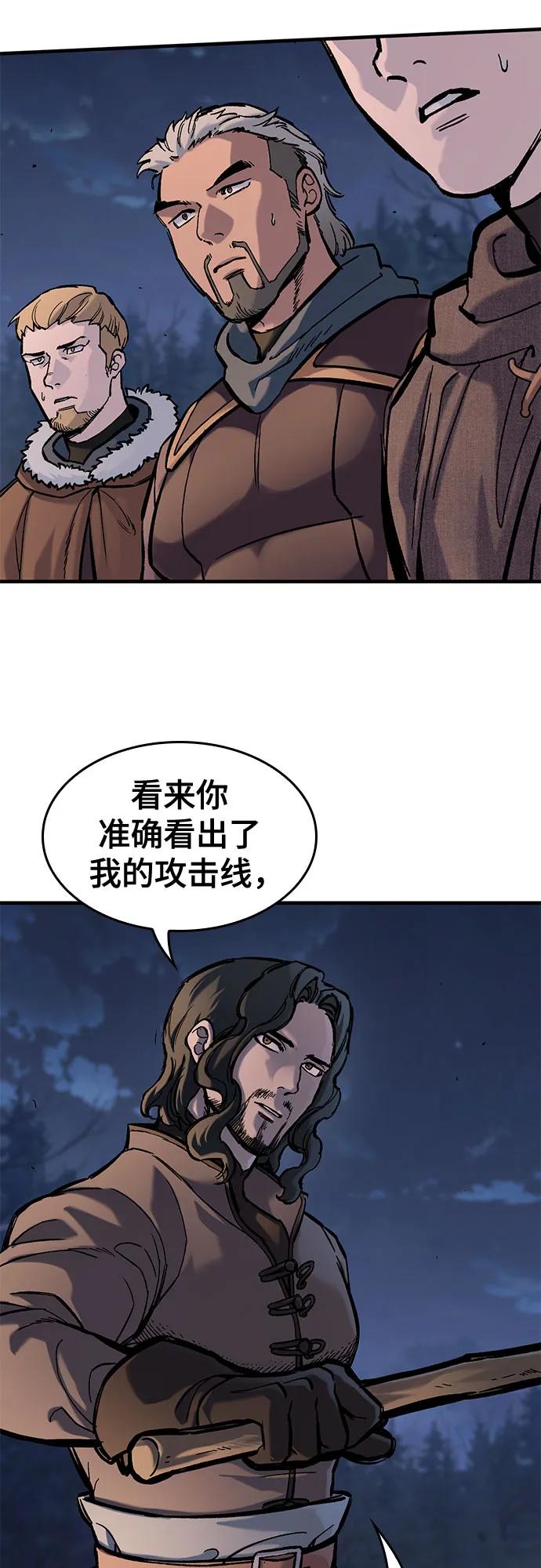 第39话11