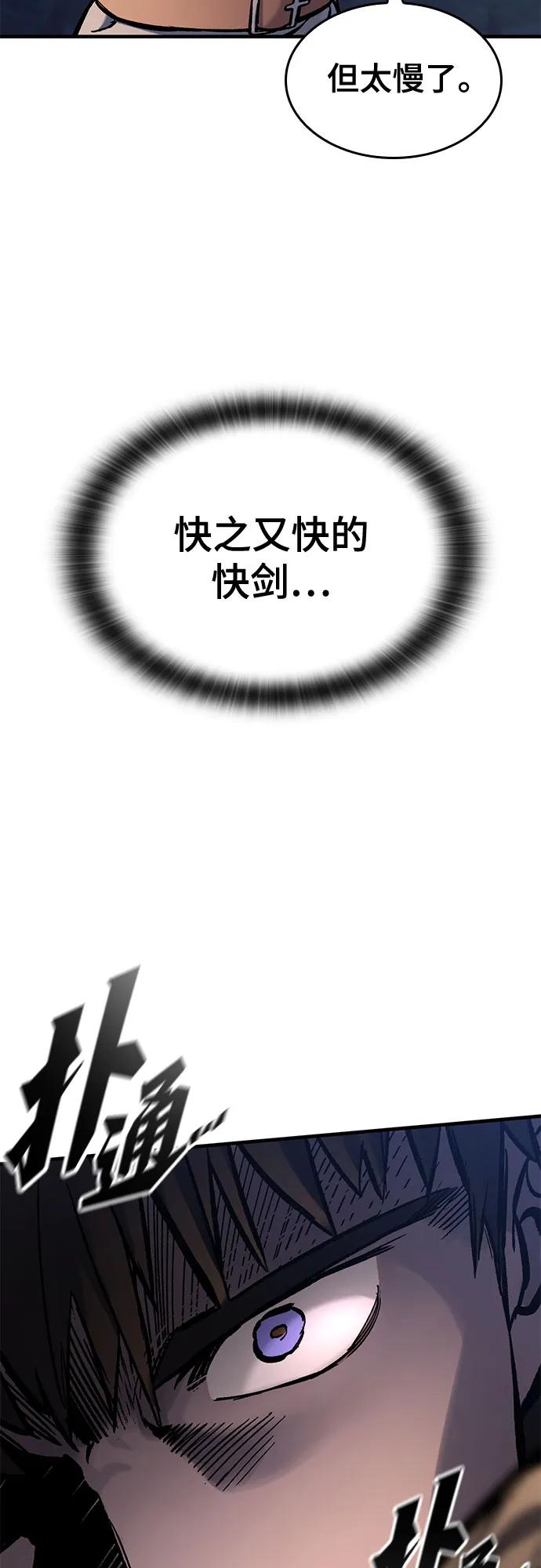 第39话12