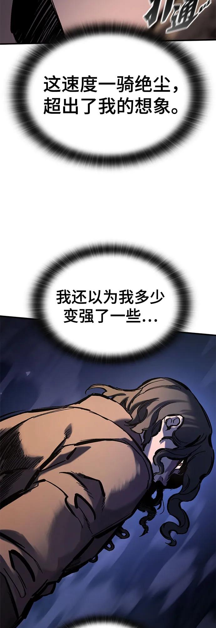 第39话13