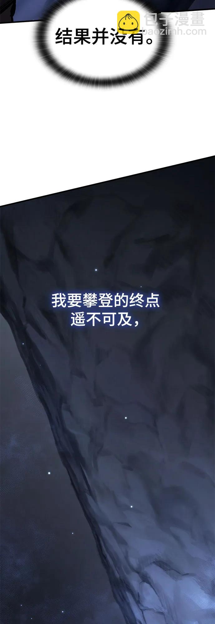 第39话14