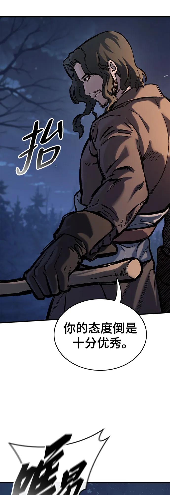 第39话18