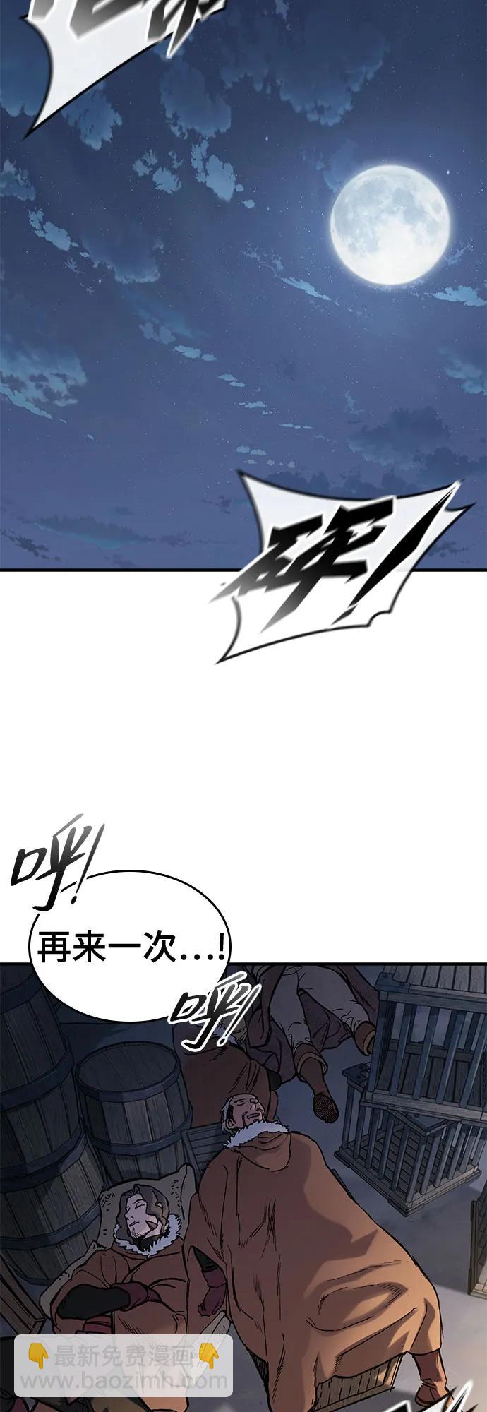 第39话19