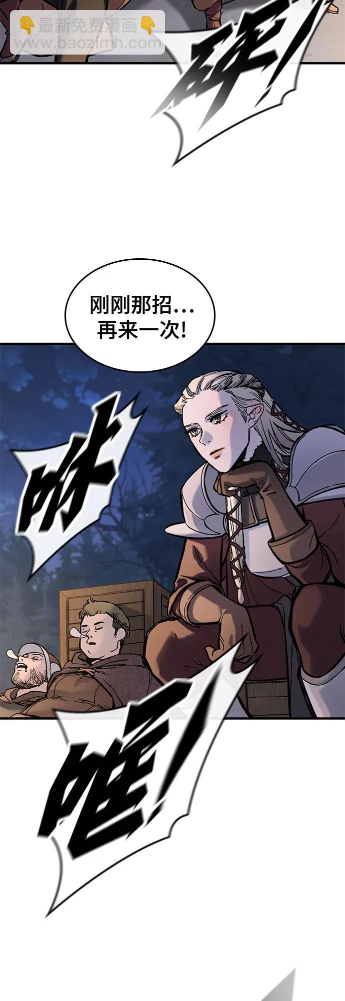 第39话20