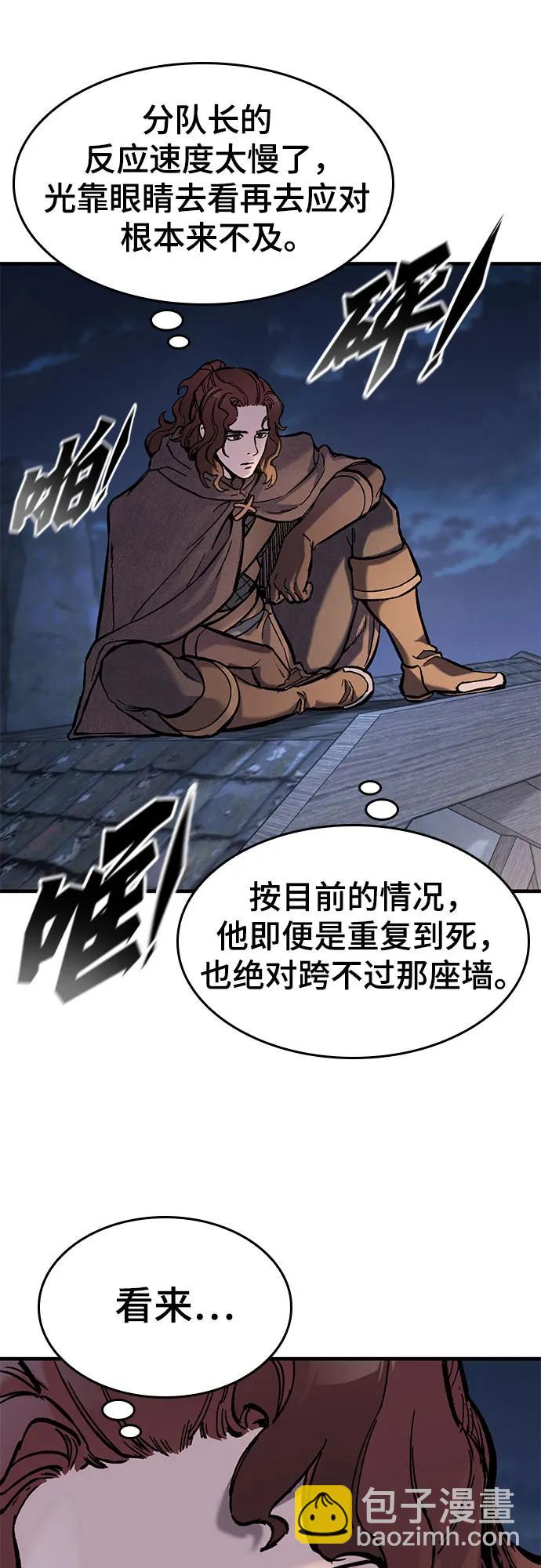 第39话25