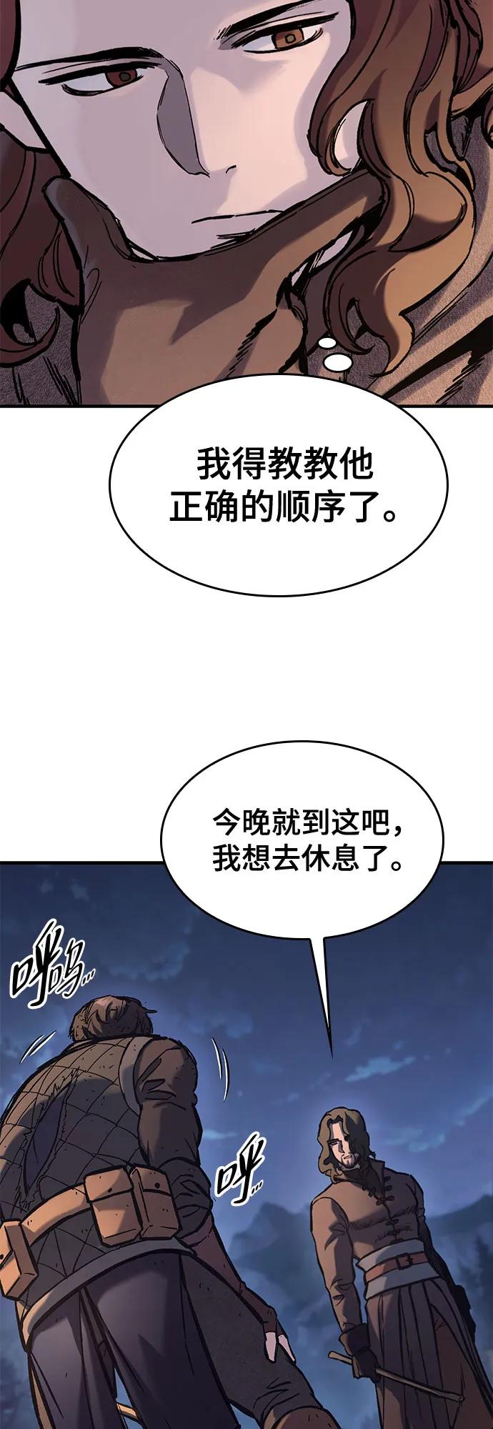 第39话26