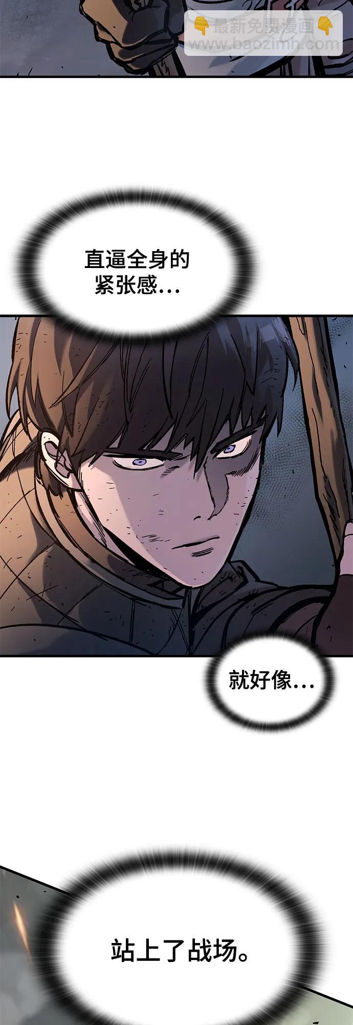 第39话3
