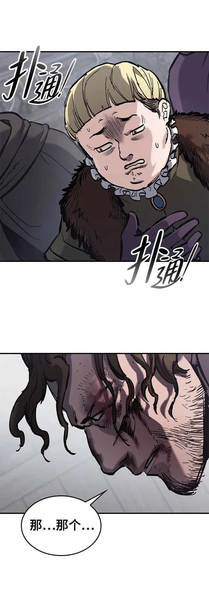 第39话35