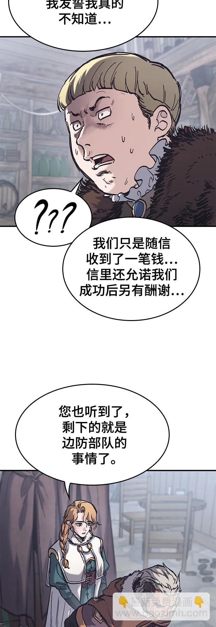 第39话38