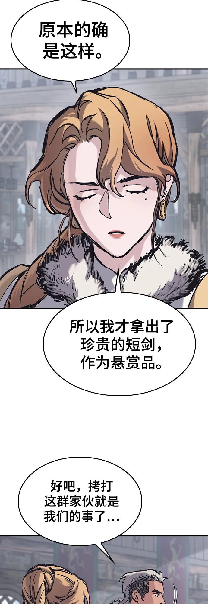 第39话40