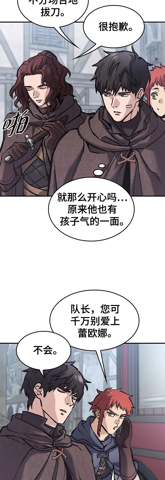 第39话43