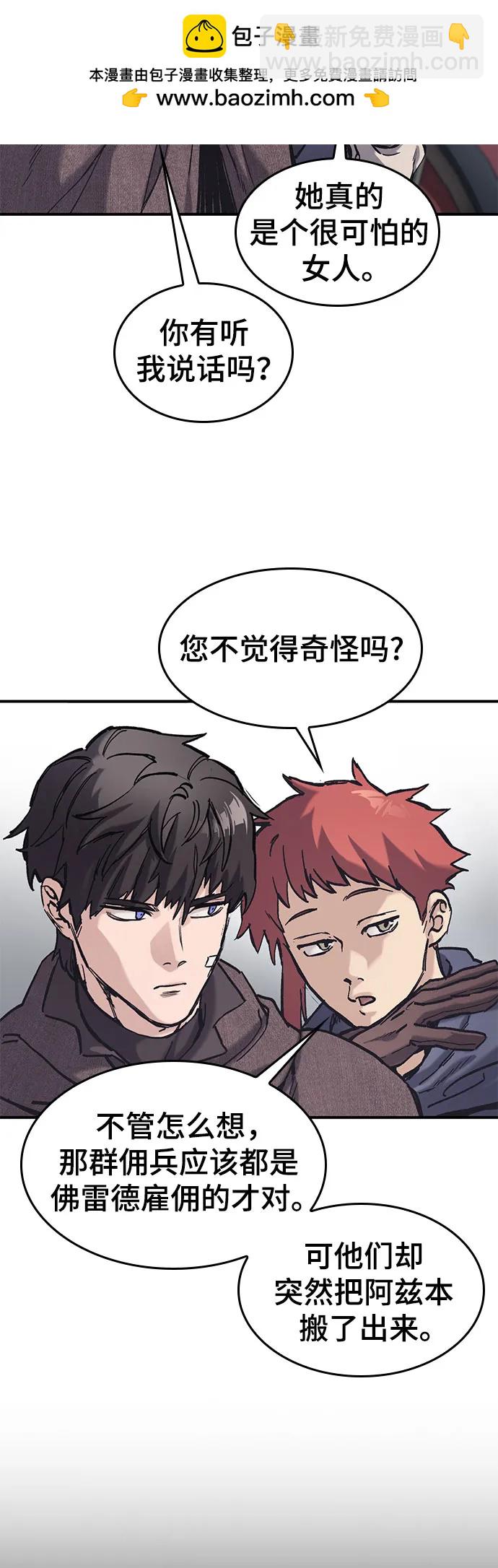 第39话44