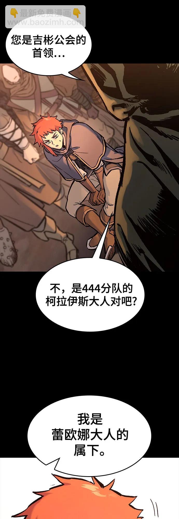 第39话46