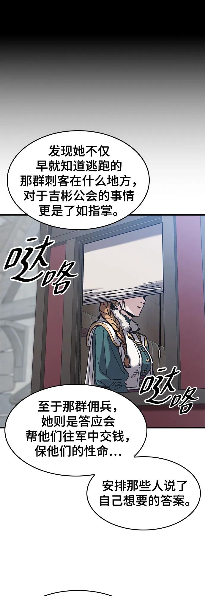 第39话48