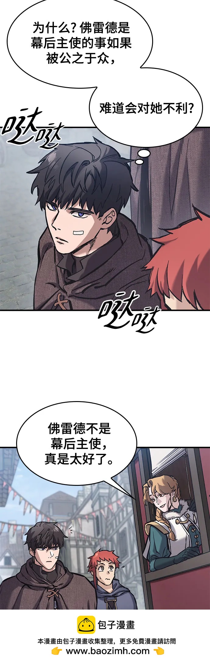 第39话49