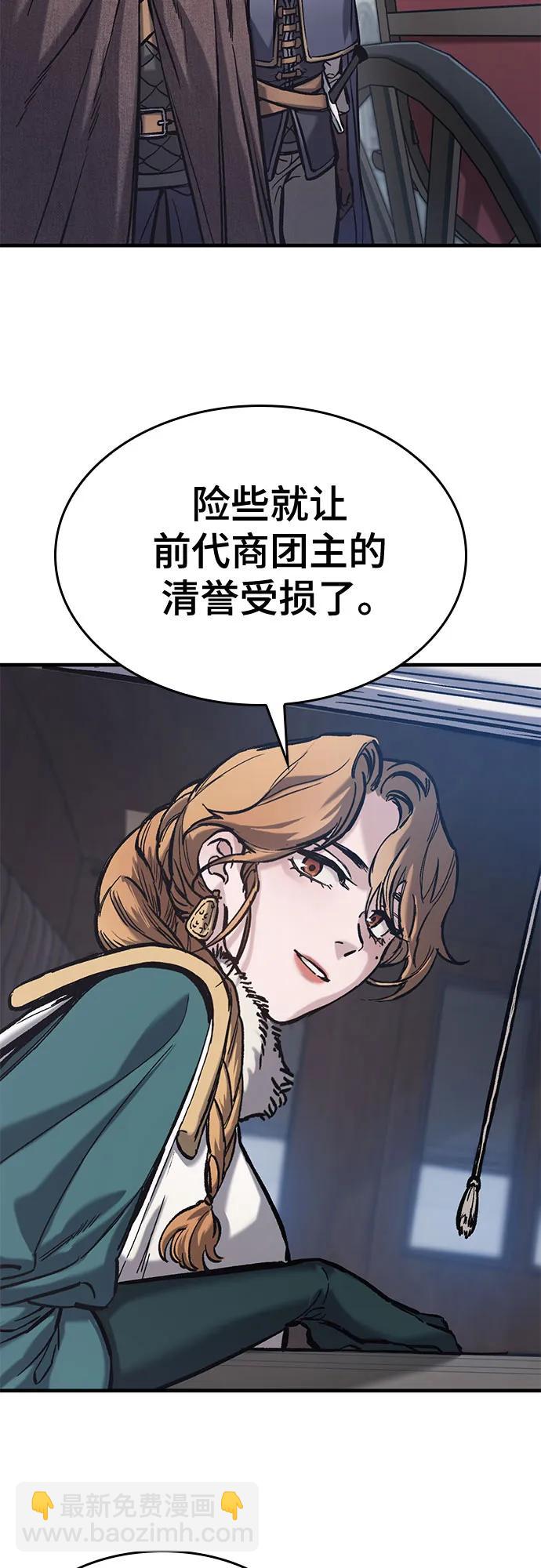 第39话54