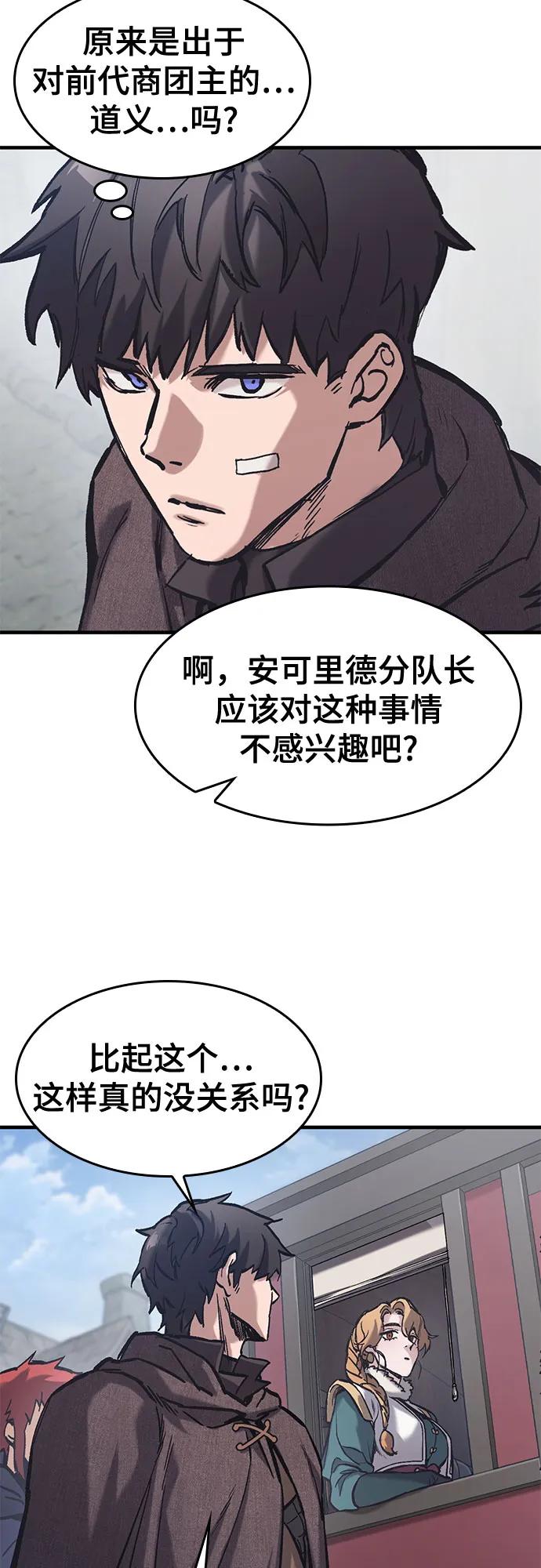 第39话55