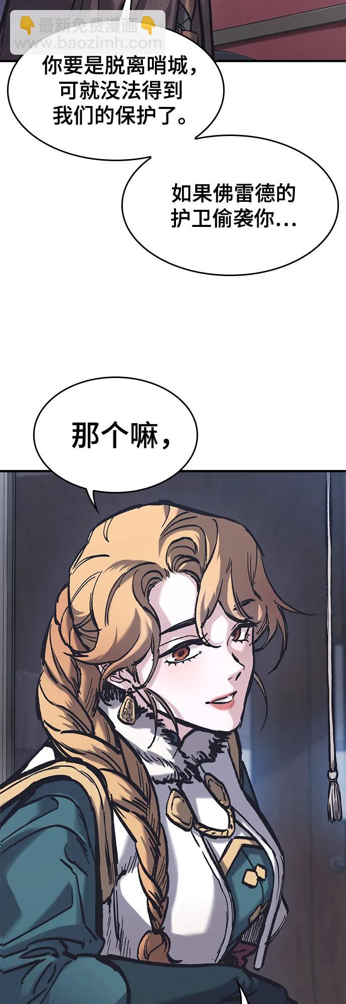 第39话56