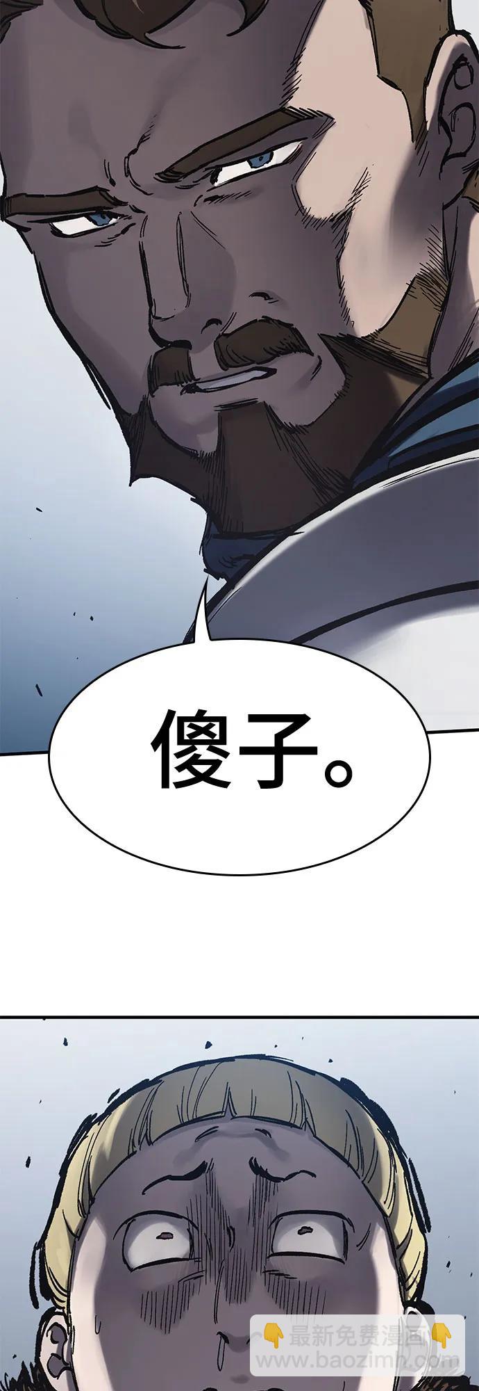 第39话68