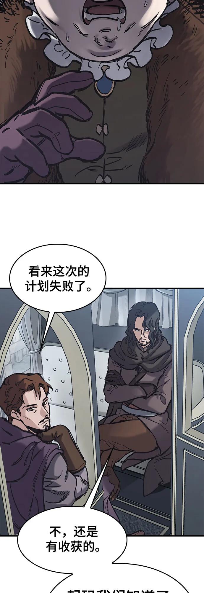第39话69