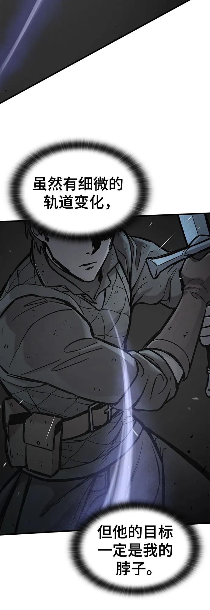 第39话7