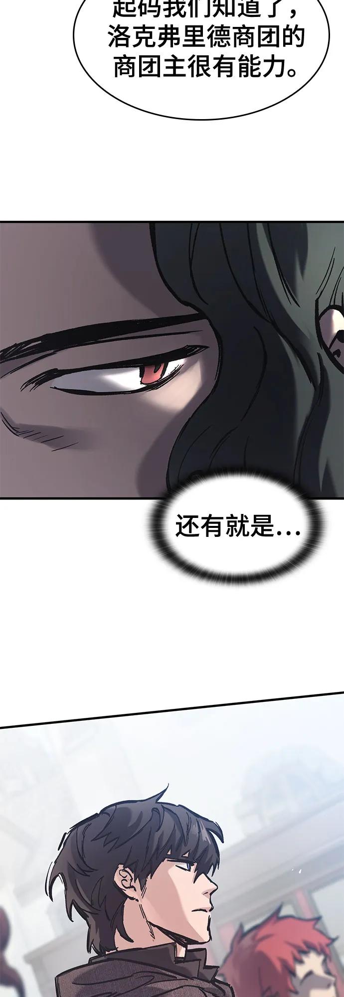 第39话70