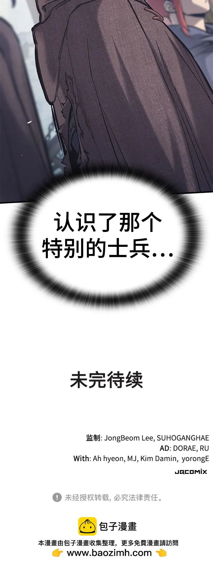 第39话71
