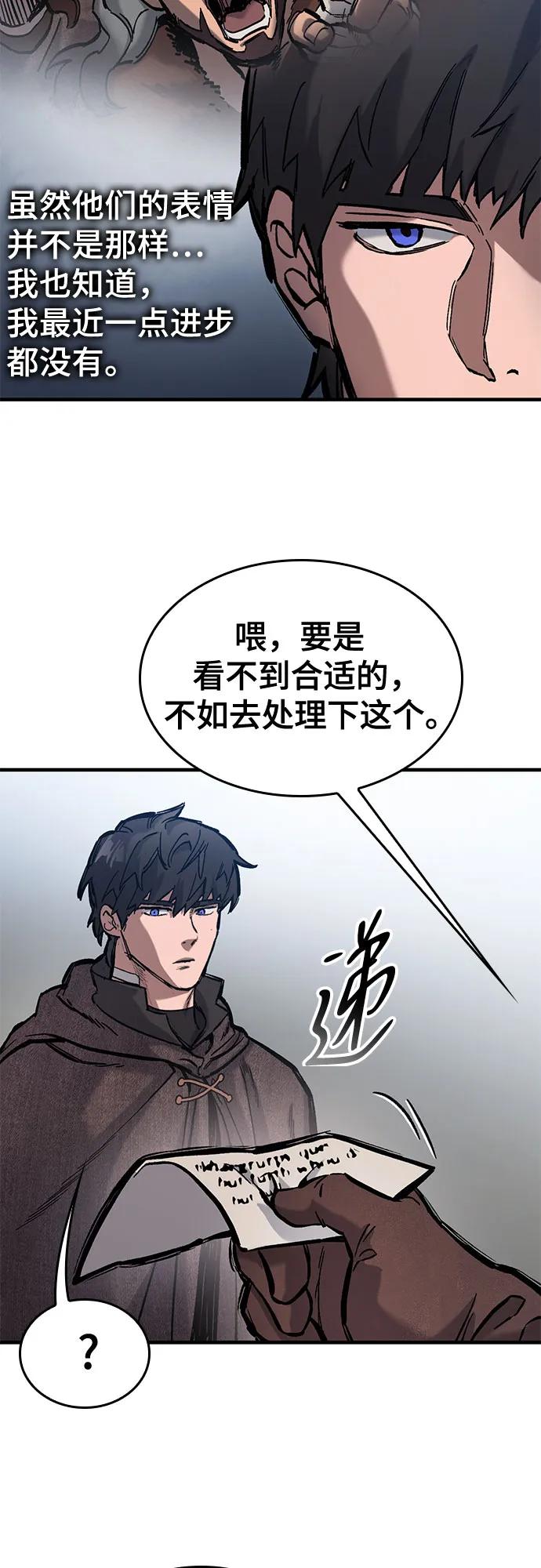 第40话66